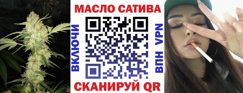 Дистиллят ТГК THC oil  купить наркоту  Арзамас 