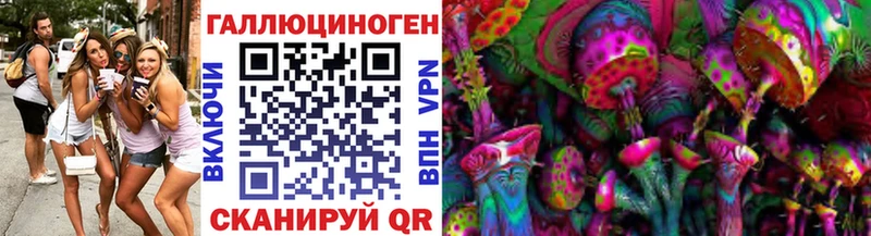 купить наркотик  Арзамас  Псилоцибиновые грибы прущие грибы 