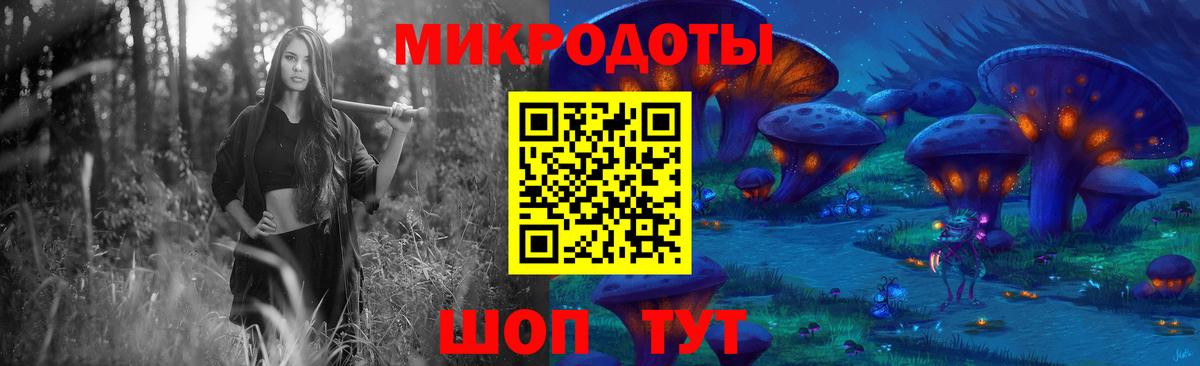 Псилоцибиновые грибы мицелий  Вход с VPN  Арзамас 