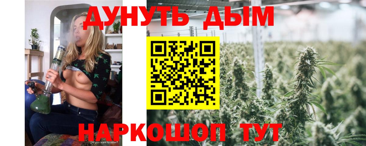 Арзамас  Марихуана планчик  МАРИХУАНА марихуана  Вход с VPN  Бошки марихуана семена 