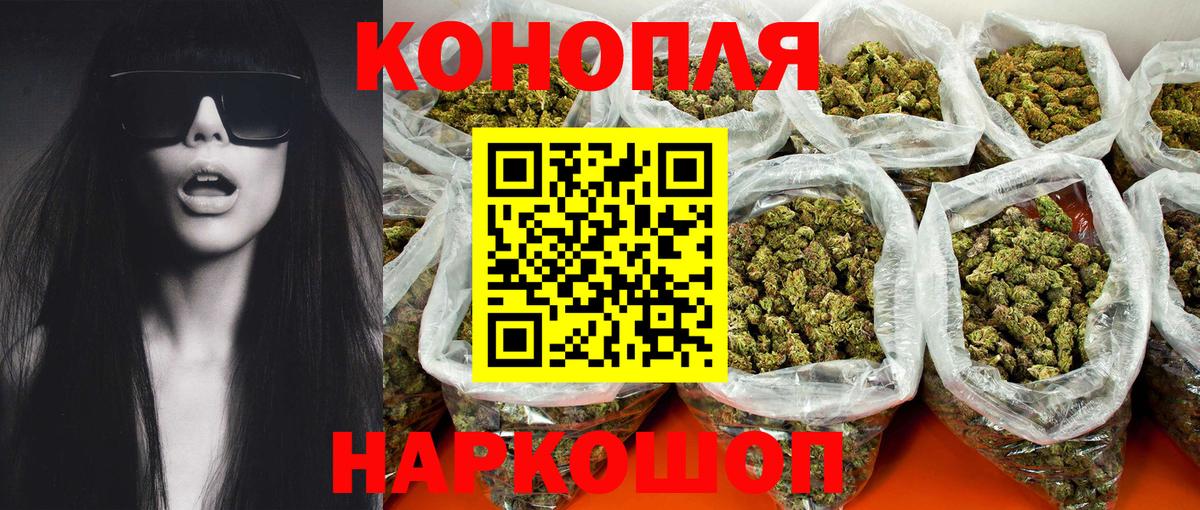 МАРИХУАНА White Widow Арзамас